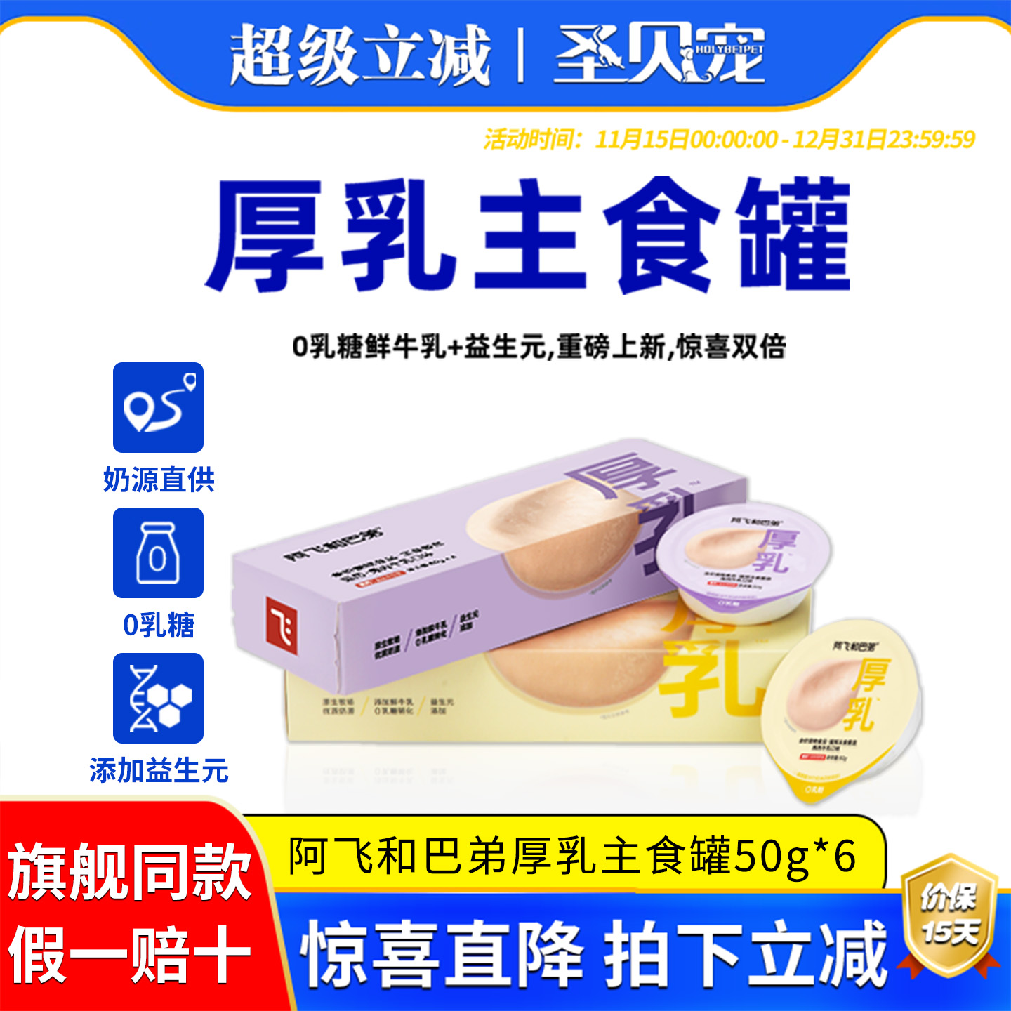 阿飞和巴弟猫罐头主食罐主食餐盒