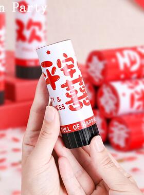 手拧小礼炮迷你小彩炮彩花婚庆婚礼手持筒喷花礼花筒结婚用品大全