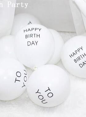 生日印字气球