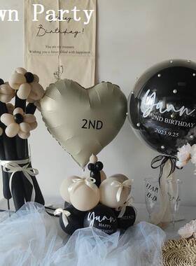 沙白黑色系生日百日宴氛围布置气球材料包chic珍珠气球蛋糕DIY