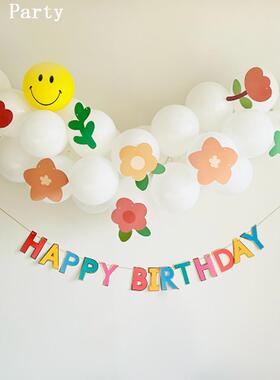 ins风儿童卡通气球生日装饰女宝宝男孩2周岁派对背景墙布置套装