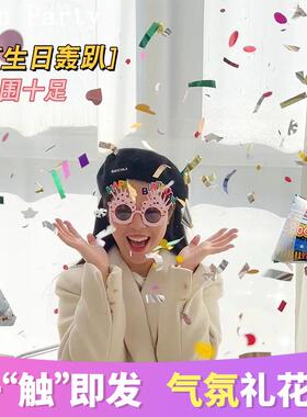 充气礼花枪生日节日婚礼氛围拍照道具派对聚会手持小礼炮礼花筒