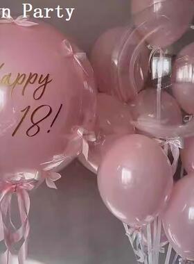 充氦氮气球飘空粉色系拍照道具满月生日周岁求婚生日场景布置装饰