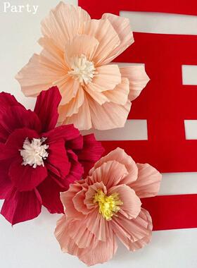 婚房装饰皱纹纸立体花纸花背景墙装饰简约