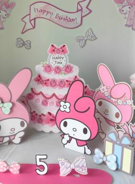 三丽鸥美乐蒂主题生日布置kt板女孩聚会粉色可爱风桌面装饰立牌
