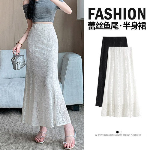 实拍镂空蕾丝拼接半身裙女春夏中长款高腰辣妹A字法式包臀鱼尾裙