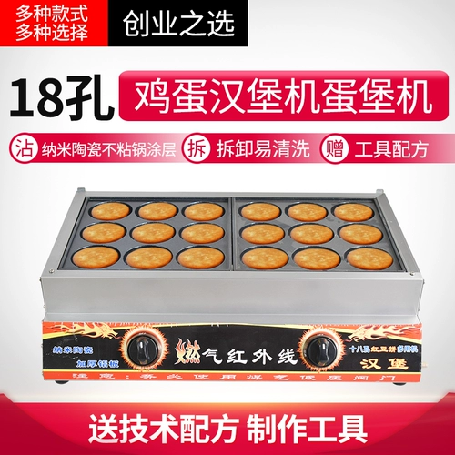 Чистая красная закуска яичная доска яичная бургер