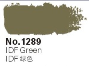 。【HY】ANGEL天使 西线水性漆 1289 IDF以色列绿色 18ml