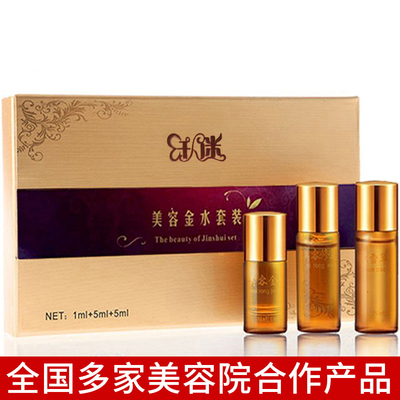 点斑水点雀斑水无痕正品取脸部痣神器遗传斑点黑点痦子美容院专用