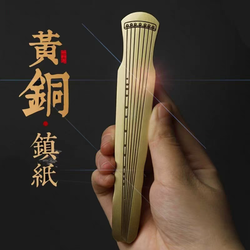 黄铜古琴镇纸镇尺多功能书法小摆件文房四宝创意压纸文创装饰礼品,家居饰品,桌面摆件,淘宝优惠券,粉丝福利购,淘宝优惠卷