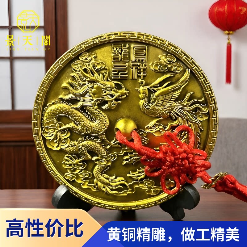 大号黄铜龙凤结婚专用铜镜新娘小怀镜护身镜圆镜子创意装饰  收藏