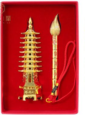 锌合金祝福中式书房文昌笔文昌塔