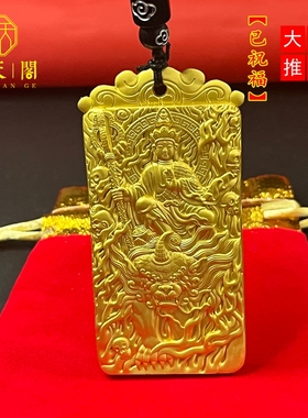 精雕地藏王吊坠项链钥匙扣