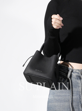 SU PLAIN头层牛皮小众水桶包通勤简约百搭单肩斜挎手提