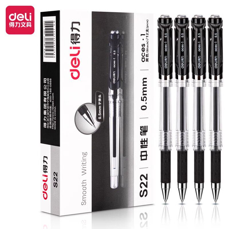 得力S22中性笔黑色0.5mm子弹头水笔透明笔杆学生办公用笔书写顺滑