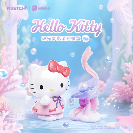 三丽鸥HelloKitty珠光梦影系列微盒凯蒂猫盲盒手办kt摆件女生礼物