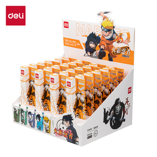 得力SA326火影忍者盲盒(疾风传)臻顺滑按动IP中性笔0.5mm子弹头