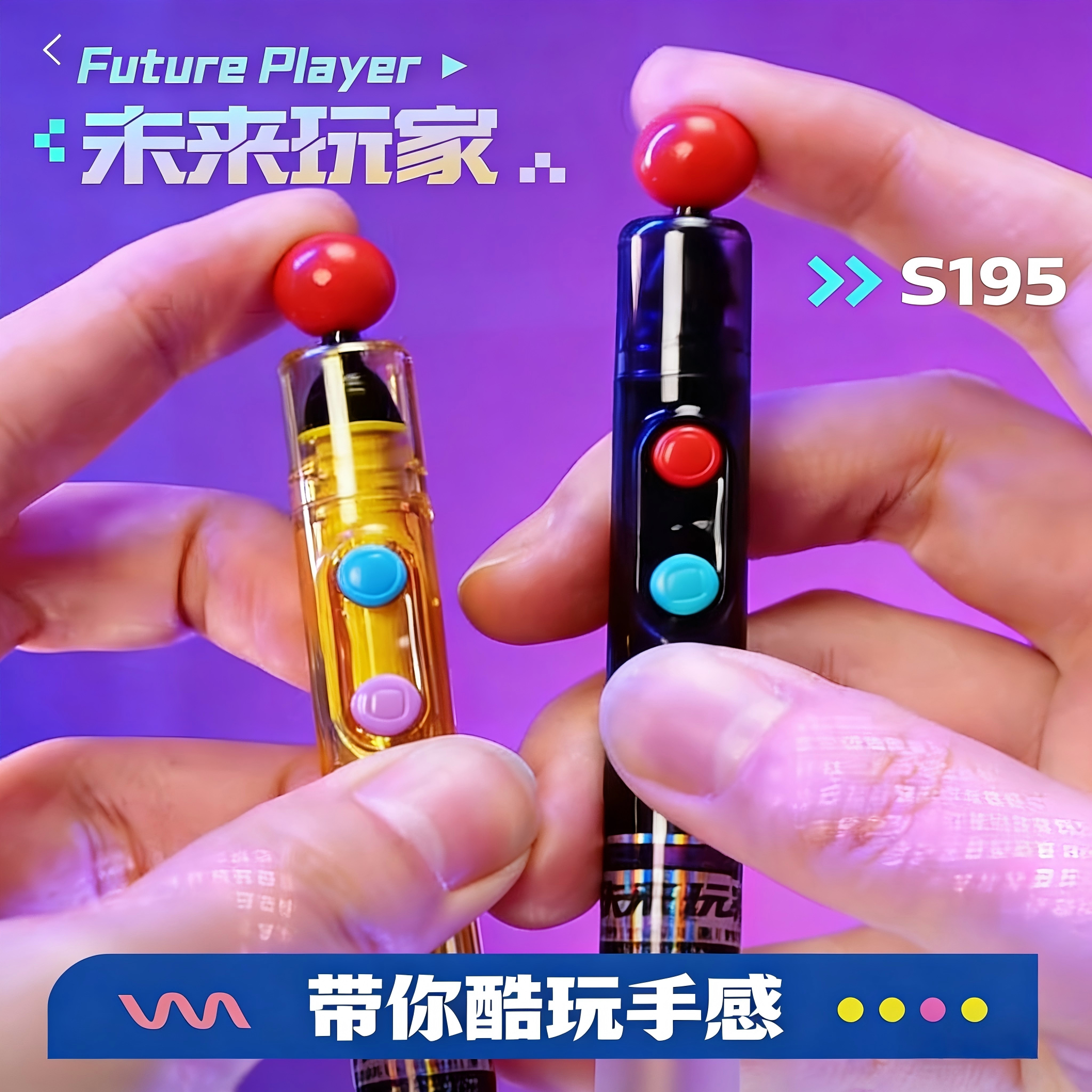 得力未来玩家中性笔刷题速干双珠ST头考试按动笔消音中高考专用笔