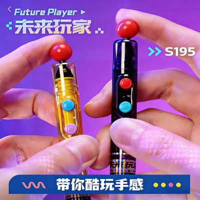 得力未来玩家中性笔刷题速干双珠