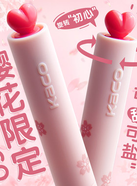 KACO初心樱花限定中性笔旋转出芯