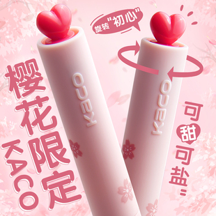 KACO初心樱花限定中性笔刷题笔旋转出芯黑笔签字笔少女心0.5学生