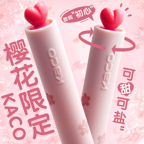 KACO初心樱花限定中性笔旋转出芯