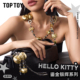 TOPTOY 三丽鸥可爱少女心酷洛米钥匙扣hellokitty手机链生日礼物