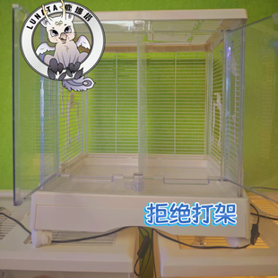 布卡星50鸟笼隔板亚克力鸟笼中间隔板布卡星挡板防鹦鹉打架透明板