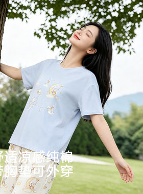 2026新款带胸垫睡衣女春夏纯棉短袖长裤简约凉感家居服可外穿套装