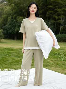 莫代尔睡衣女士新款夏季短袖长裤套装漂亮出门高级感带胸垫家居服