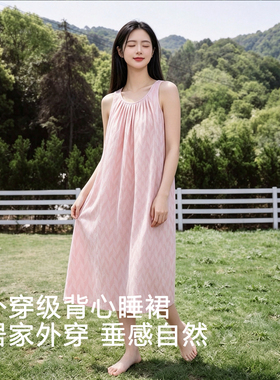 带胸垫睡裙女士睡衣夏季莫代尔无袖背心长款冰丝夏款高级感连衣裙