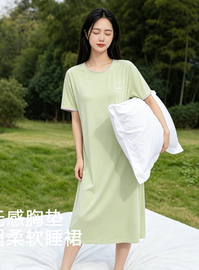 凉感莫代尔棉带胸垫睡裙女款2026夏季新款可外穿圆领加大码连衣裙
