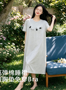 凉感纯棉带胸垫一体睡裙女款夏季新款中长裙睡衣可外穿夏天家居服