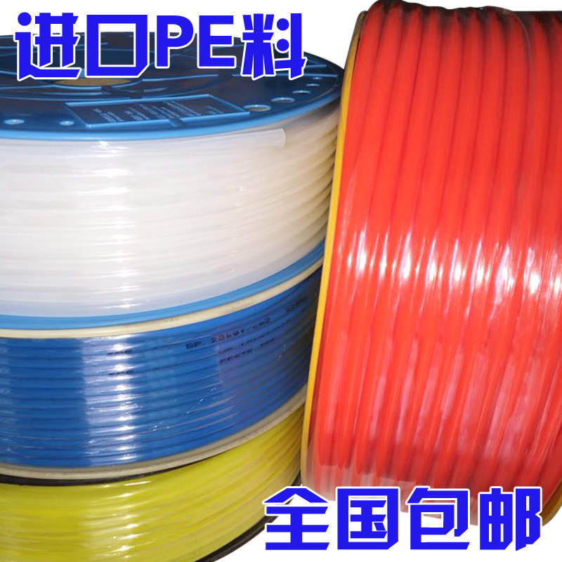 TPU优质国产PE气管空压机 气动软管外径8MM /12*8/10*6.5/6*4/8*5