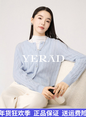 娅丽达高级感宽松绞花100羊毛针织衫女2025秋冬新款毛衣蓝色开衫