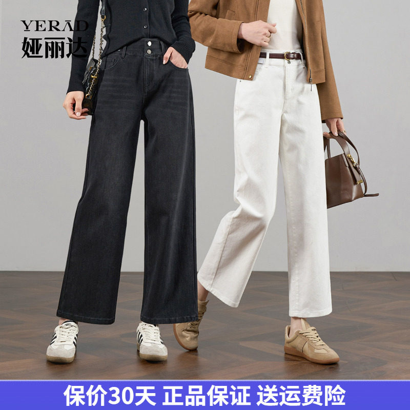 锁色窄版理想直筒九分阔腿牛仔裤