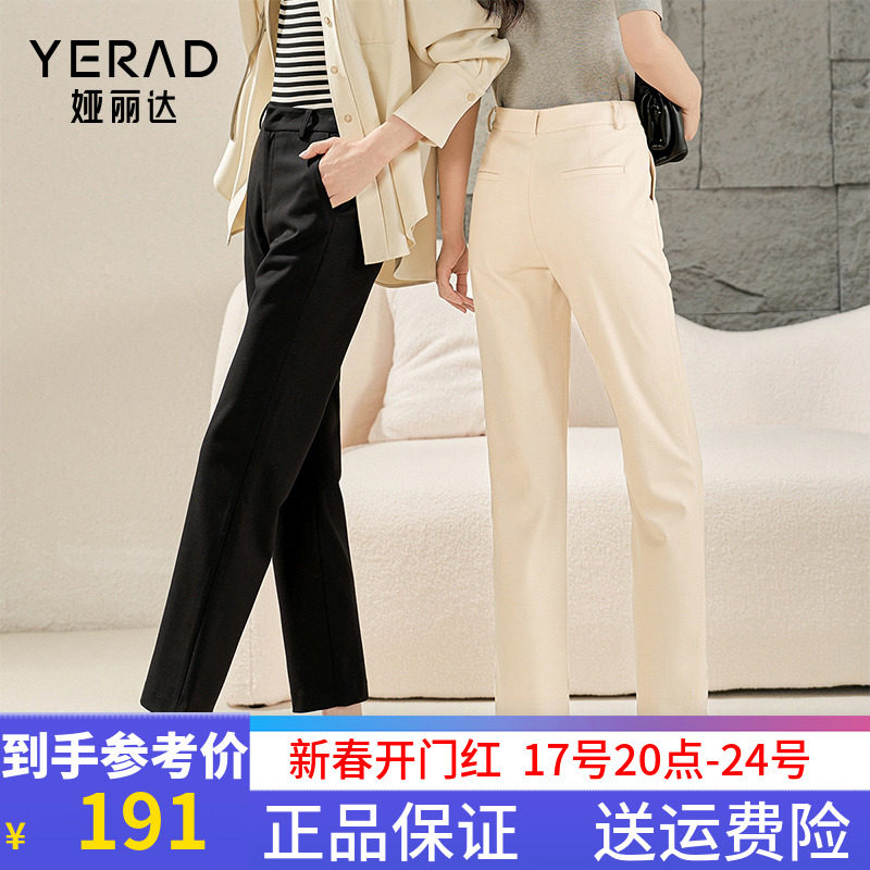 娅丽达女裤2024新款春秋季九分直筒裤女休闲烟管裤小个子西装裤子