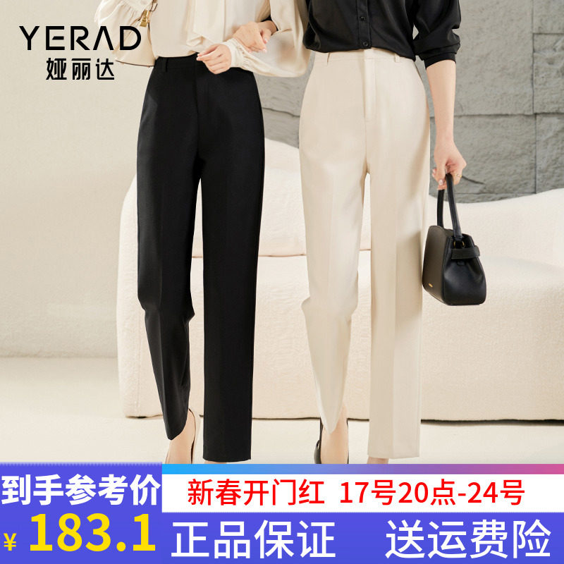 娅丽达女裤2024春秋季新款小个子直筒裤女美拉德显瘦九分西装裤子
