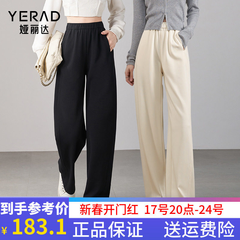 娅丽达女裤2024春季新款香蕉裤女通勤休闲高腰镰刀卫裤阔腿长裤子