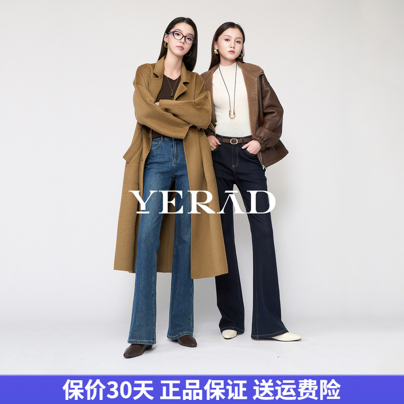 娅丽达加绒微喇牛仔裤女锁色裤子2025冬季新款高弹力黑色喇叭女裤