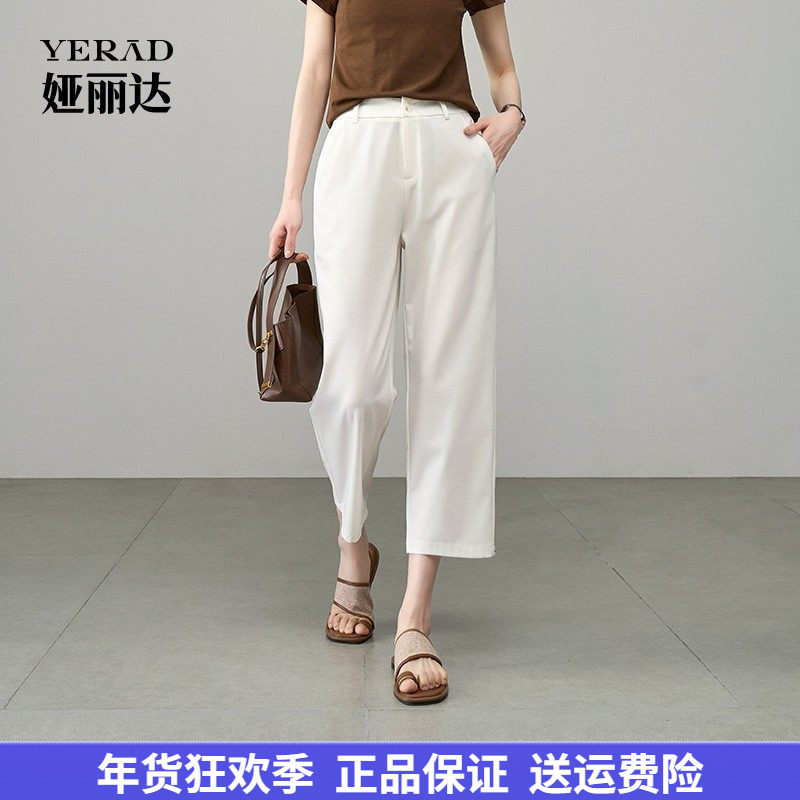 娅丽达女裤夏季新款凉感白色九分直筒裤女凉爽小个子西装裤子薄款