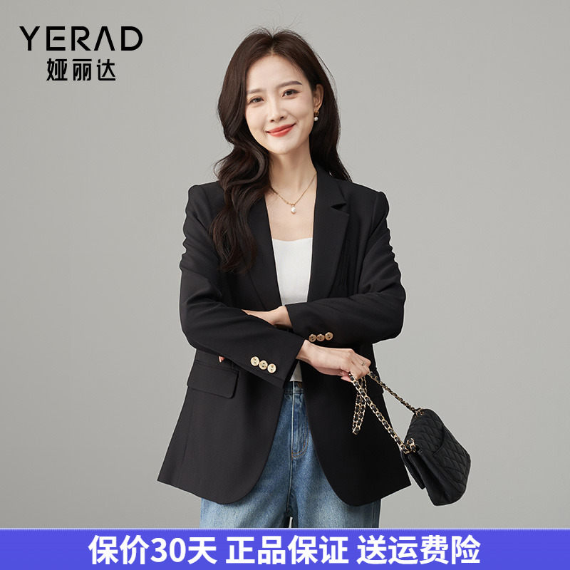 娅丽达一粒扣垫肩高级感通勤长袖西装外套女2024秋季新款休闲西服