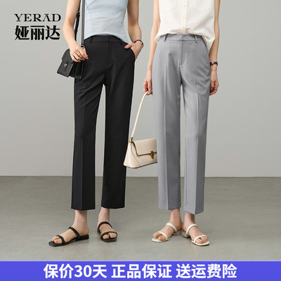 早秋新款休闲垂顺烟管九分直筒裤