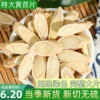 Товары от chinahook2011