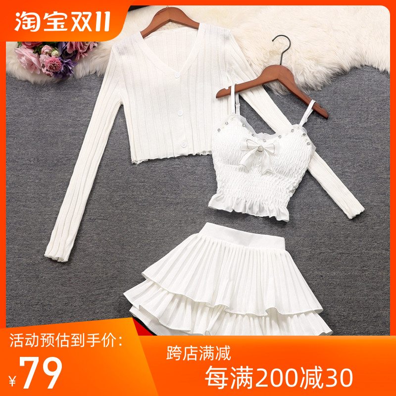 实拍2023年夏季女装新款性感主播服装透气舒适防走光高腰三件套潮
