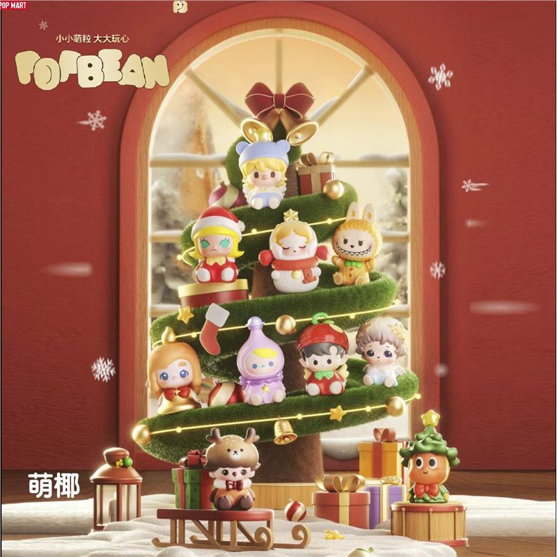 POPMART圣诞系列萌粒 公仔摆件