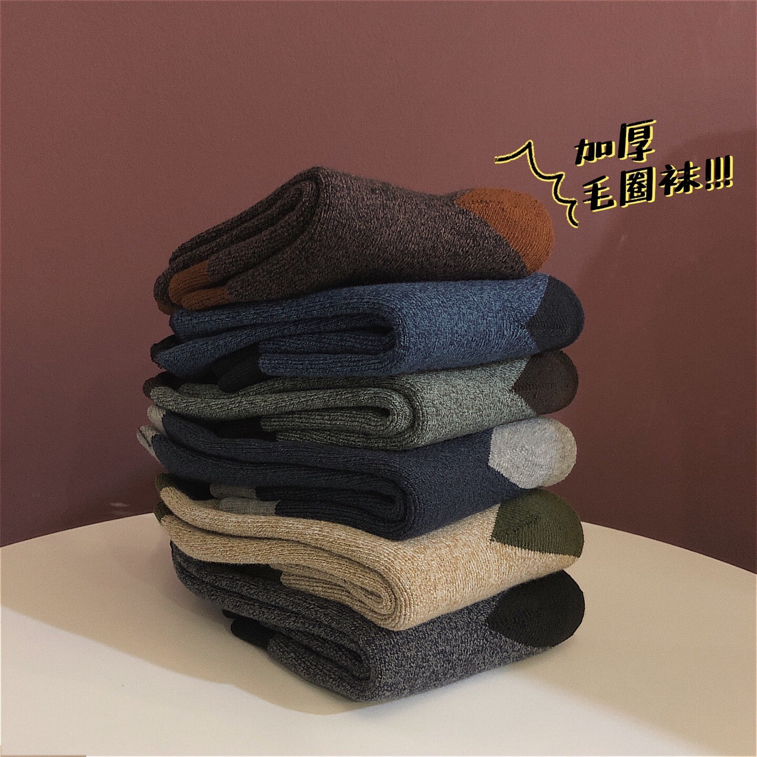 B218-WZ98-P25加厚男士中筒袜子6双装保暖冬天新款多色简约青年，袜子，星座1613（原B218）