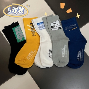 B218-W121-P22潮流男女款ins中筒篮球运动秋冬袜子字母印花5双装图片