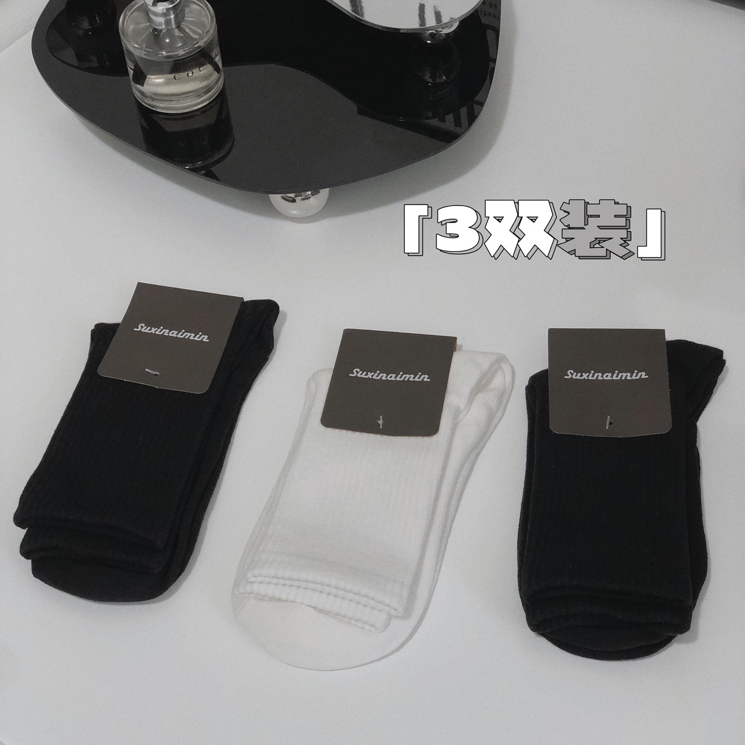 B218-W110-P15基础款条纹黑白长中筒袜子四季新男士休闲棉质学生，袜子，电商B218