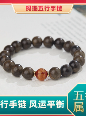 五行缺火补火天然沉香木手链属火喜用火饰品九紫离火多宝男女手串